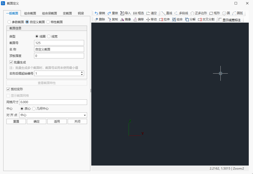 Create Custom Section Window Operation Create Custom Section Window Operation Create Custom Section Window Operation Create Custom Section Window Operation